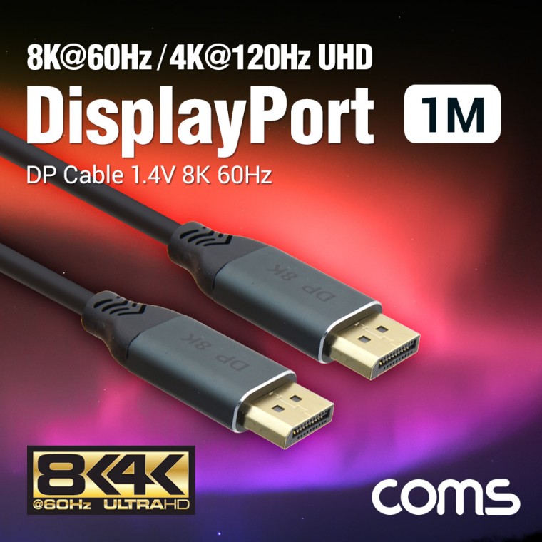Coms 디스플레이포트 케이블 DP M M 1.4V 8K 60Hz 1M DisPlay Port