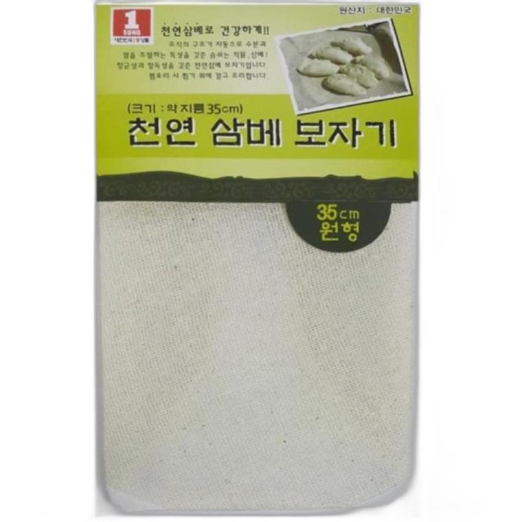 조리용 국산 천연 삼베 보자기 중형 35cm 호빵 찜기