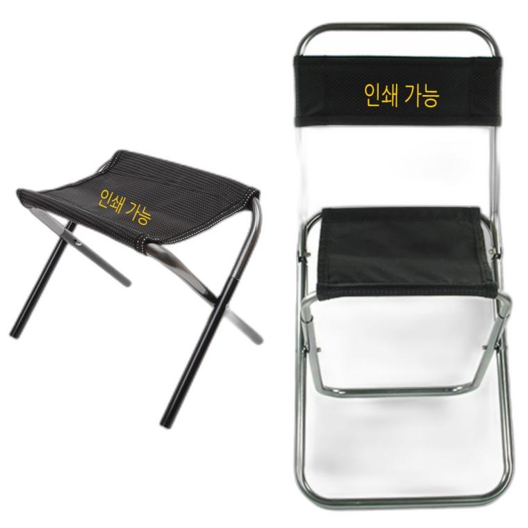 마카루 휴대용 접이식 미니의자 등산 캠핑 낚시 초경량 의자모음 a