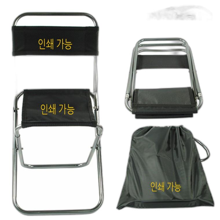 캠핑 등산 낚시 듀랄루민 초경량 휴대용 접이식 의자 모음 c