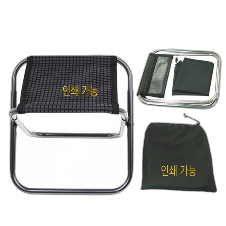 캠핑 등산 낚시 듀랄루민 초경량 휴대용 접이식 의자 모음 b