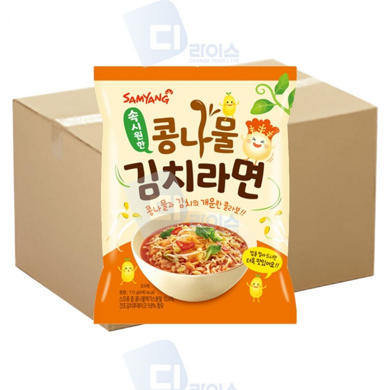 김치 라면 봉지 해장 해장국 콩나물 시원한 한국물 삼양 매운맛 인기