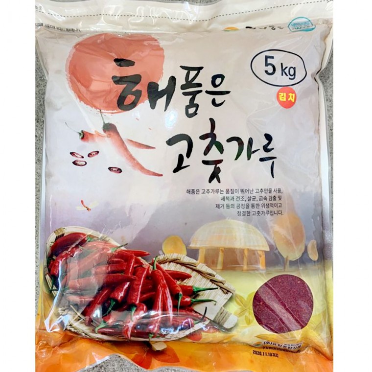 고추장 고추가루 김치 김치용고춧가루(해품은 5K) 매운맛 양념 조미료 향신료 식초 발효