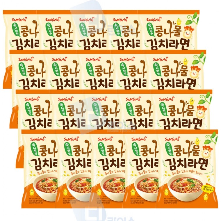 김치 라면 해장국 해장 봉지 콩나물 시원한 한국물 삼양 맛있는 인기