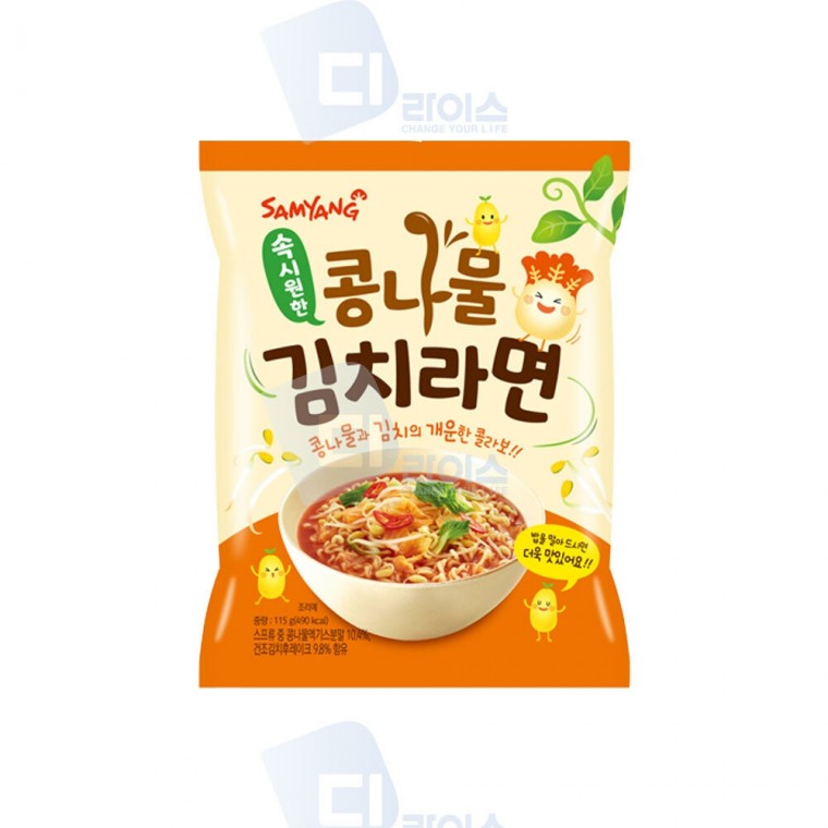 김치 라면 콩나물 해장 해장국 봉지 시원한 한국물 삼양 음식 식품