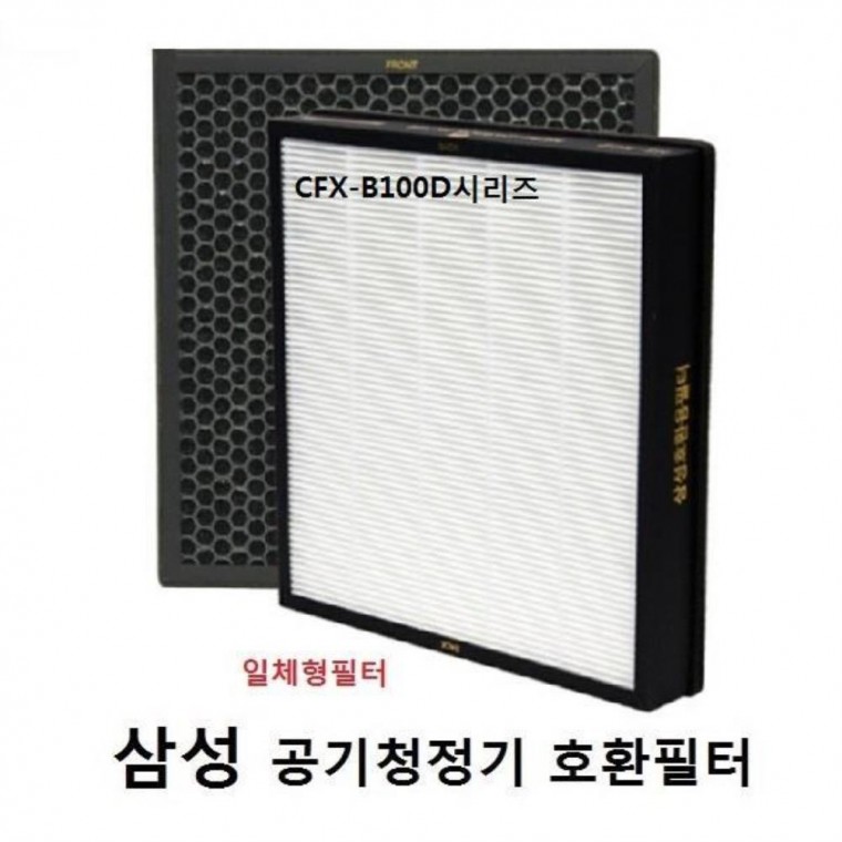 공기청정기 필터 삼성 CFX 호환 공기질 미세먼지 환기 청정 건강