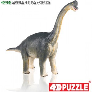 공룡 퍼즐 모형 조립 디노 브라키오사우루스 쥐라기 과학 교육 도구