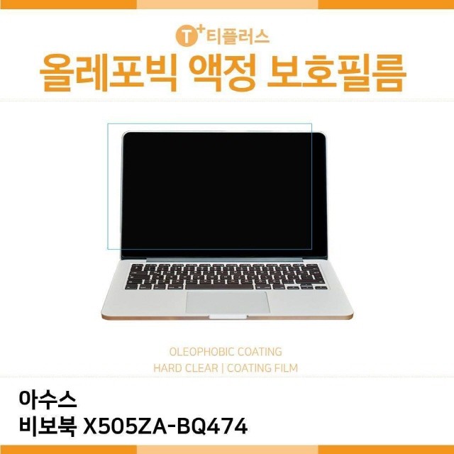 노트북 컴퓨터 스크린 X505ZA-BQ474 배터리 프로세서 그래픽카드 메모리 저장장치