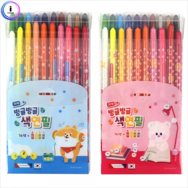연필 색상 색깔 20색 빙글빙글색연필 색상랜덤1개 빙글빙글 색상랜덤 색연필 색종이 색감