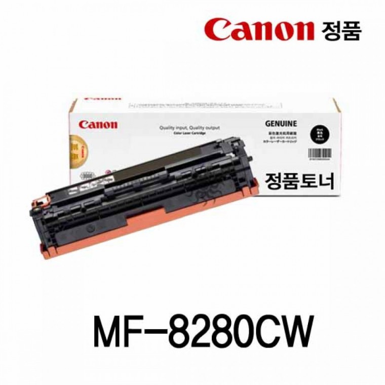 프린터 토너 캐논 MF-8280CW 정품 검정 인쇄 컬러 카트리지 복합기 레이저