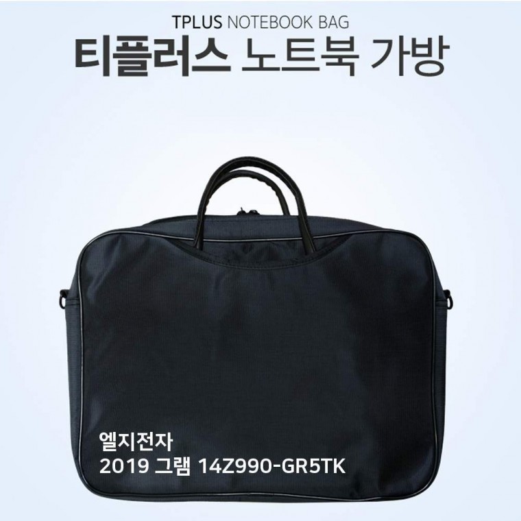 티플러스 LG 2019 그램 14Z990-GR5TK 노트북가방