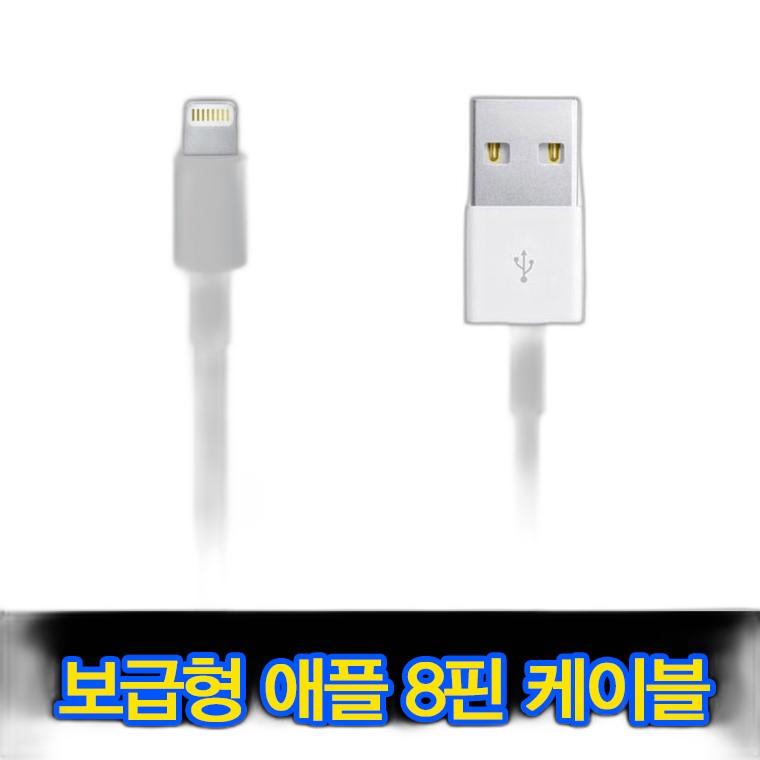 USB 어댑터 배터리 휴대폰 동글 무선충전 케이블보호 멀티케이블 충전기 케이블정리