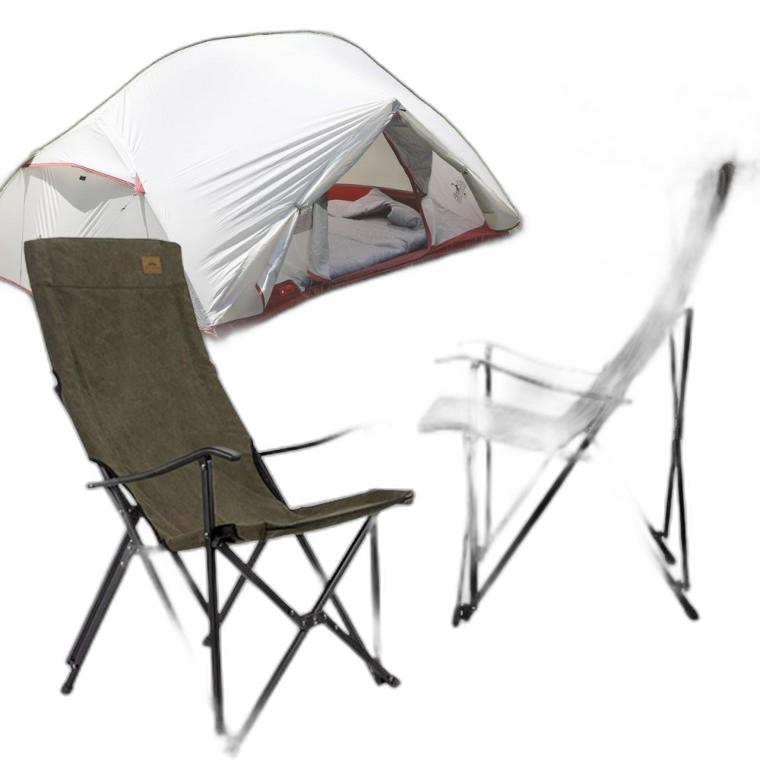 캠핑 릴렉스 폴딩 체어 야외 휴대용 접이식 안락의자