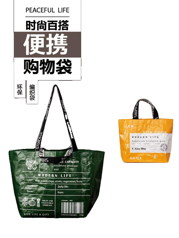 미니에코백 식품 쇼핑백 휴대용 환경보호 대형슈퍼 손 휴대 작은 가방 일본과 한국의 간단 만