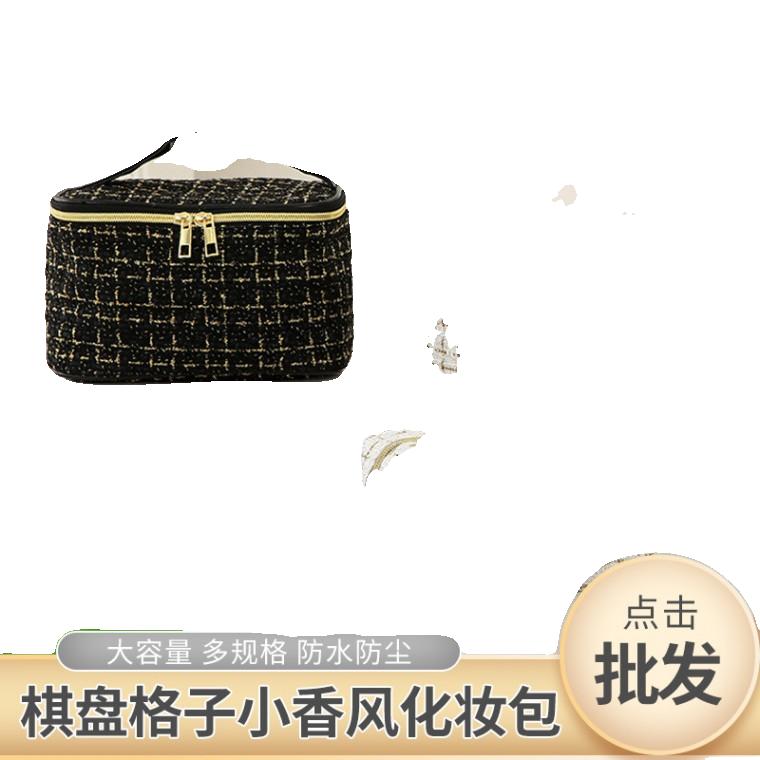 파우치 체스 판 격자 무늬 휴대용 Xiangfeng 화장품 가방 대용량 휴대용 세척 보관