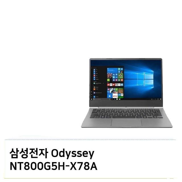 삼성 Odyssey NT800G5H-X78A TPU키스킨(고급형)