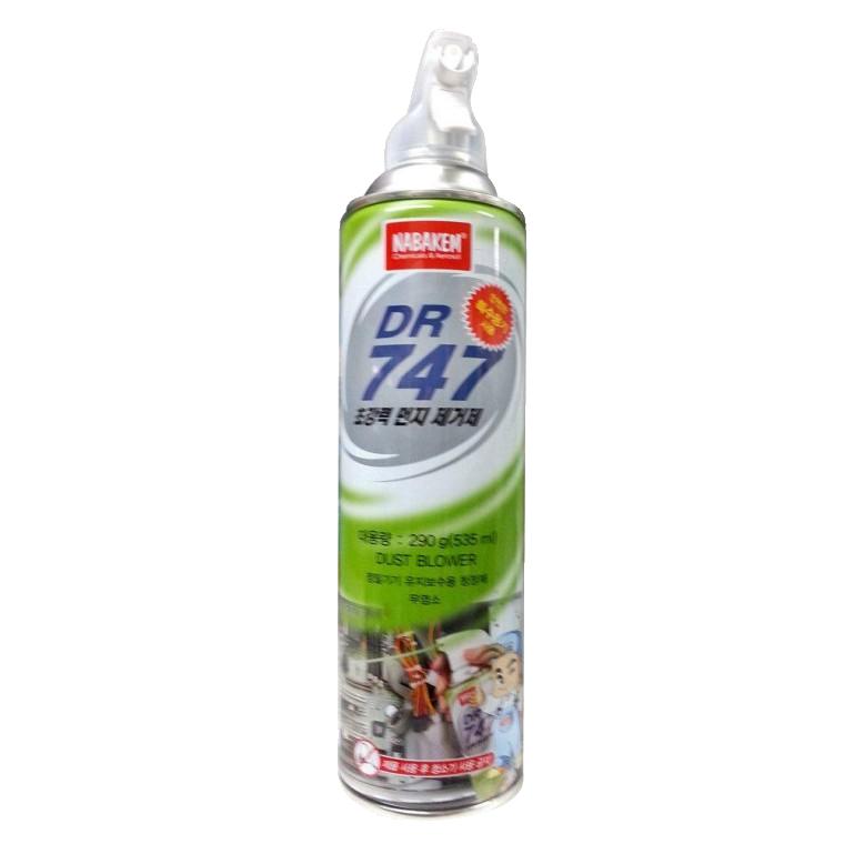 먼지제거제 DR747(대형-535ml) 에어스프레이 대용량