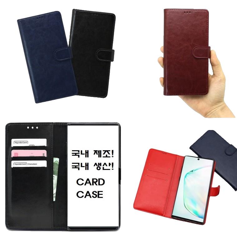 MSU) 갤럭시 노트20 케이스 N981 가죽 프리티블 카드 포켓 슬림 자석 지갑