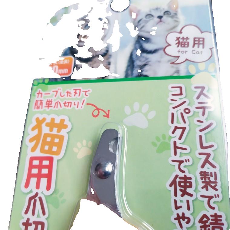 강아지발톱깍이 개발톱깎기 강아지 고양이 안전 발톱깍기