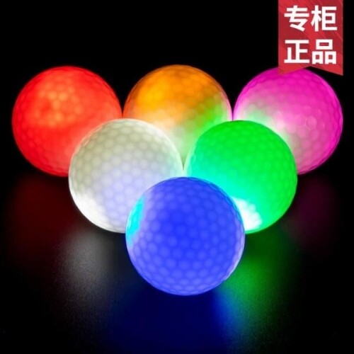 야간 발광 LED 컬러 골프공 볼 용품 장비 추천