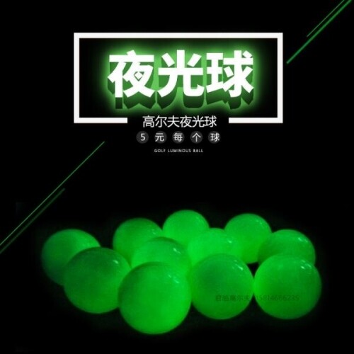 야간 녹색빛 발광 형광 골프공 용품 장비