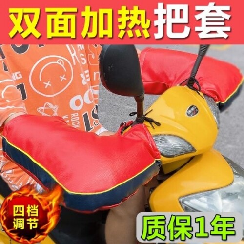 바이크이너장갑 충전용 오토바이배달 열선발열장갑