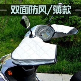 오토바이핸들워머 사계절 방풍 보온기 핸드커버용품