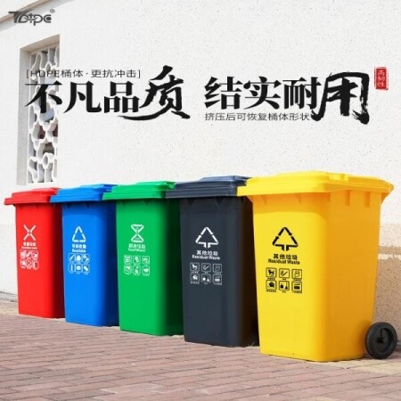 산업용쓰레기통 공공장소 이동식 초대형 분리수거통