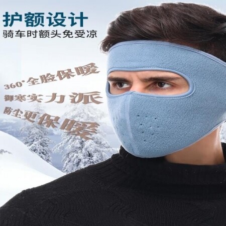 모자출근용 야외스포츠 겨울용 전면보호 라이딩용품