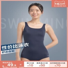 일체형수영복 여성 여름스포츠 전문수영강습 패션잡화