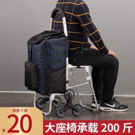 의자장바구니 접이식 카시트 트레일러 휴대용 쇼핑수레
