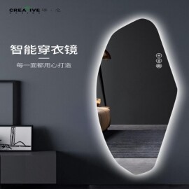 물결무늬거울 벽걸이형 스마트 LED조명 밝기조절가능