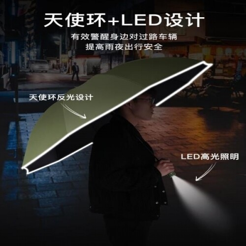 역방향 3단자동우산 LED불빛 접이식 자외선차단 대형사이즈 거꾸로 비가리개