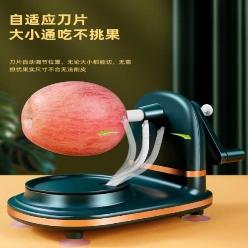 핸드 자동사과깍기 애플필러 자동 돌려깍기 만능멀티 나이프 감자 배 과일채소