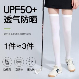 UPF50 필드용 골프스타킹 여성용 자외선차단 레깅르 오버니삭스 여름냉감 몸매보정 착업양말