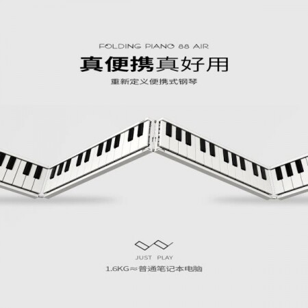 접이식 피아노 88컨반 휴대간편 입문자 초보자 디지털 전자 악기