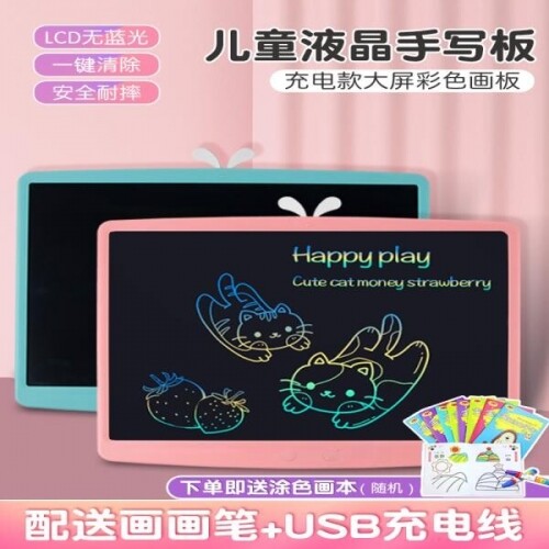 미술용품 토끼 드로잉 보드 생일선물 LCD 필기 칠판