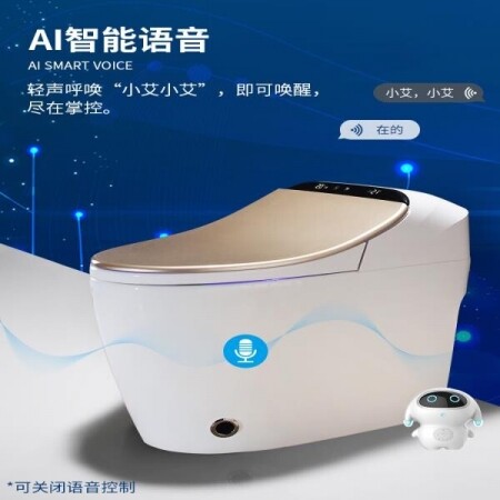 스마트 화장실 샤오미 변기 자동 플립 커버 수압제한x