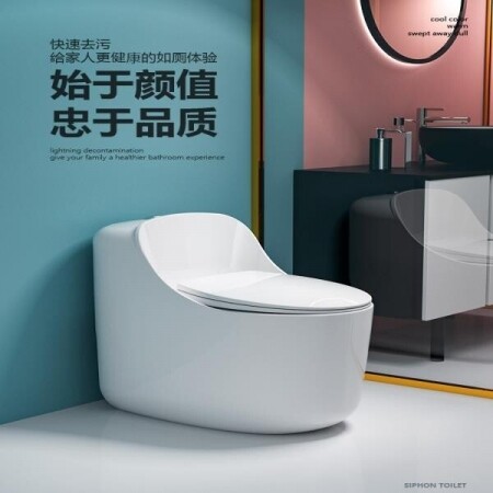 독일 가정용 화장실 고급 세라믹 창의적인 디자인