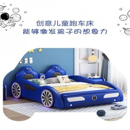 2층침대 성인 벙커 침대 분리형 스포츠카 자동차 침대