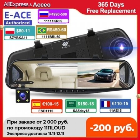 E-ACE 4.3in 자동차 Dvrs FHD 1080P