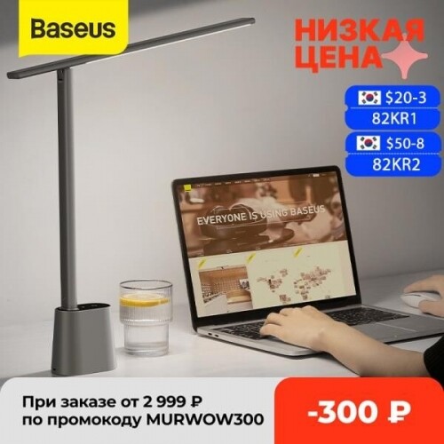 Baseus-LED 책상 램프, 스마트 적응형 밝기,