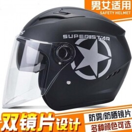 여름 더블 렌즈 오토바이 헬멧, 오픈 페이스, 모터바이