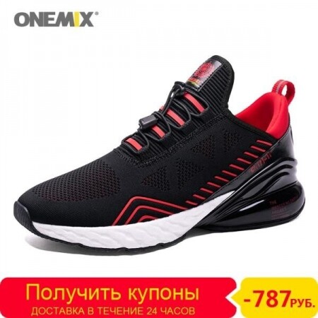 ONEMIX-에어 쿠션 스니커즈 신발, 남성용 2020