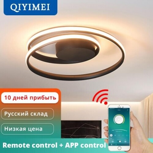 현대 LED 샹들리에 램프 거실 침실 조명 램프
