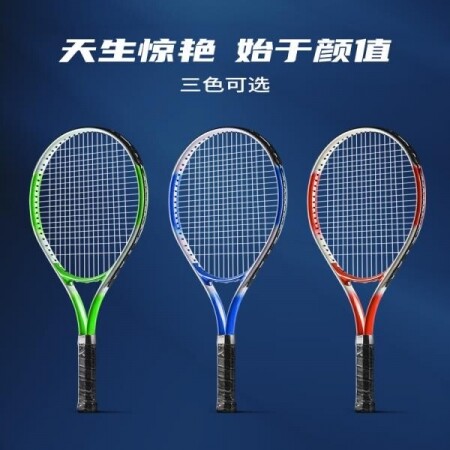 운동장비 입문용 스쿼시 라켓 다이어트 테니스 용품