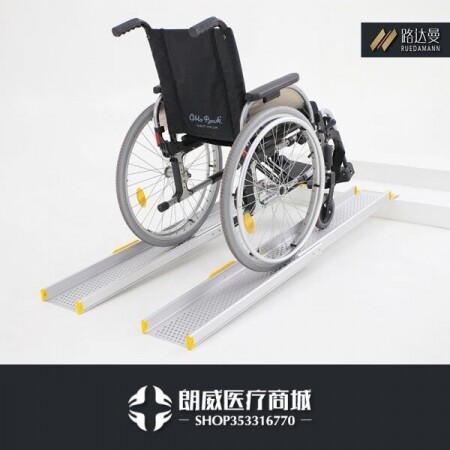 휴대용 장애인경사로 문턱제거 방문턱 휠체어 경사판