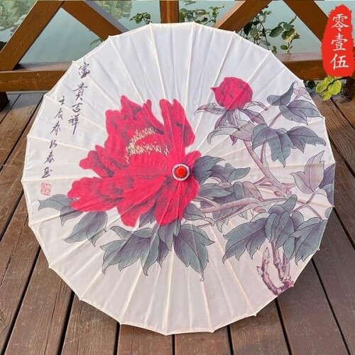 인테리어 빈티지 양우산 단청우산 중국전통 레트로