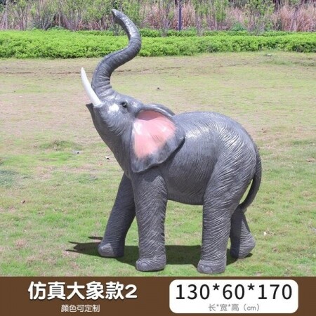 대형 코끼리 조각 장식품 야외 정원 frp 조형물