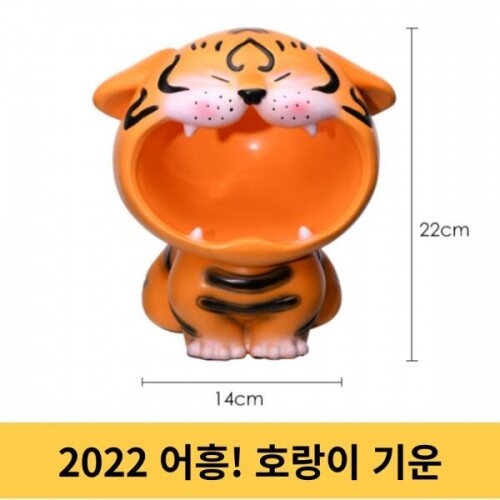 호랑이피규어 어흥 옐로 2022 풍수운 조각상 인테리어 장식